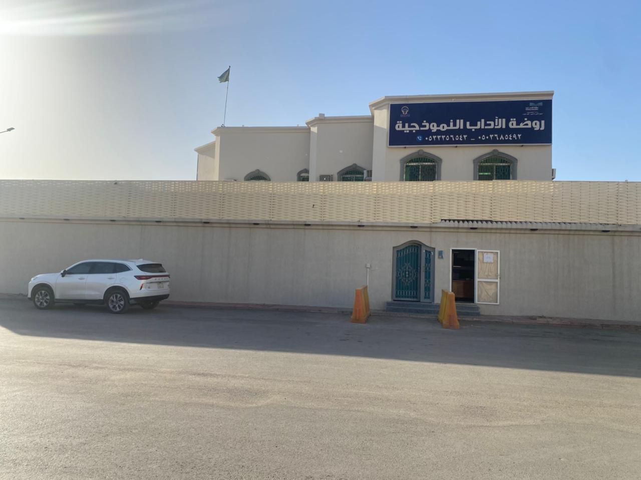 مدارس الاداب النموذجية الأهلية