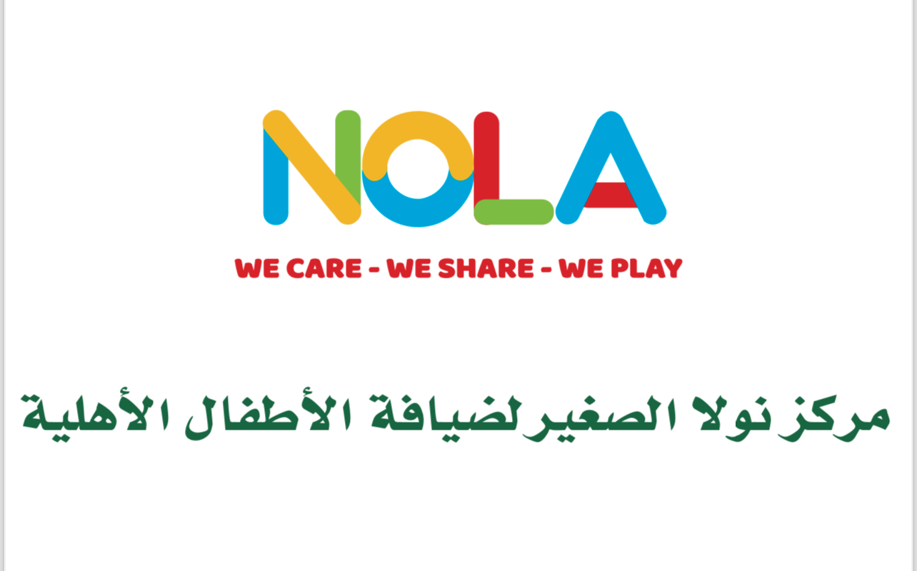 Nola Daycare