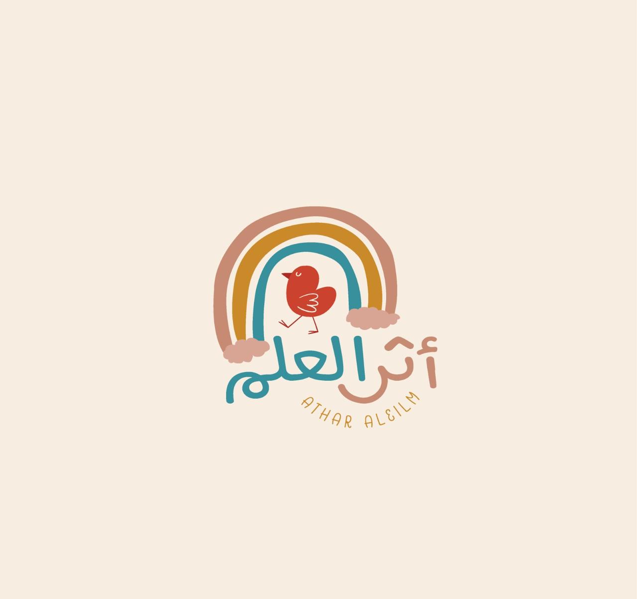 أثر العلم