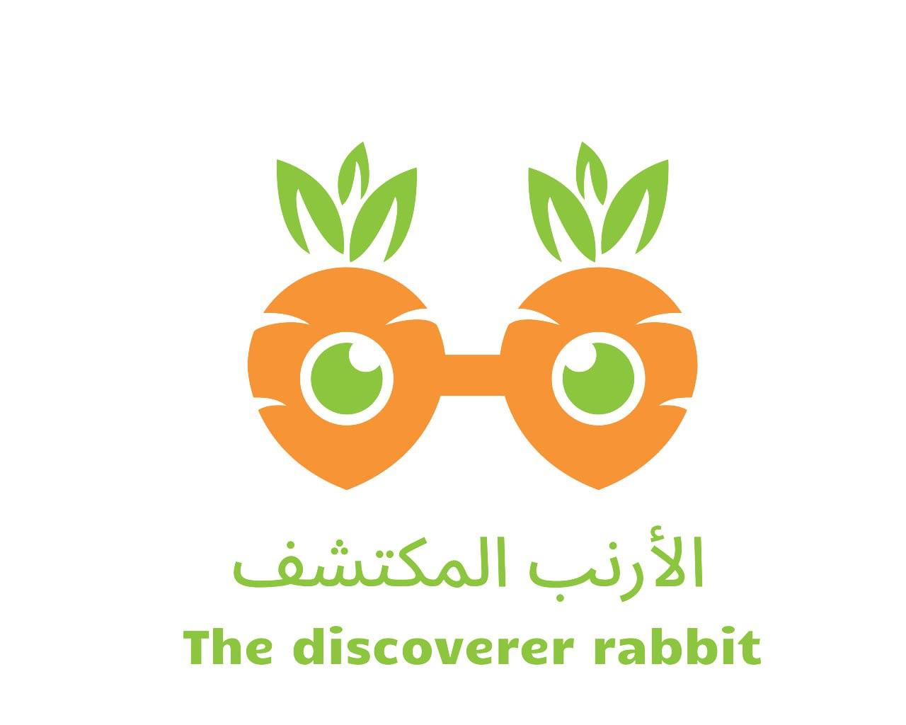 الأرنب المكتشف