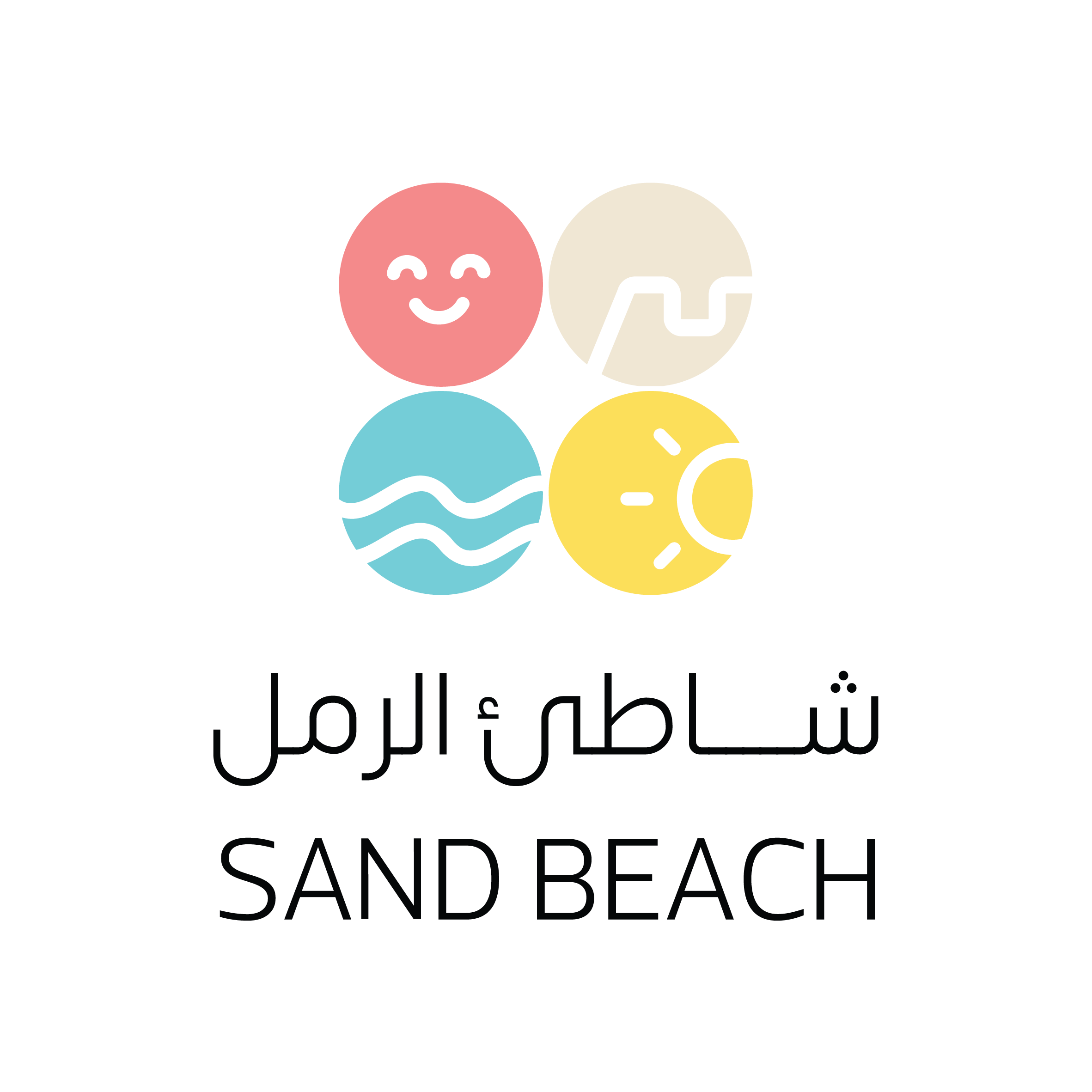 Sand Beach Child Care Centre