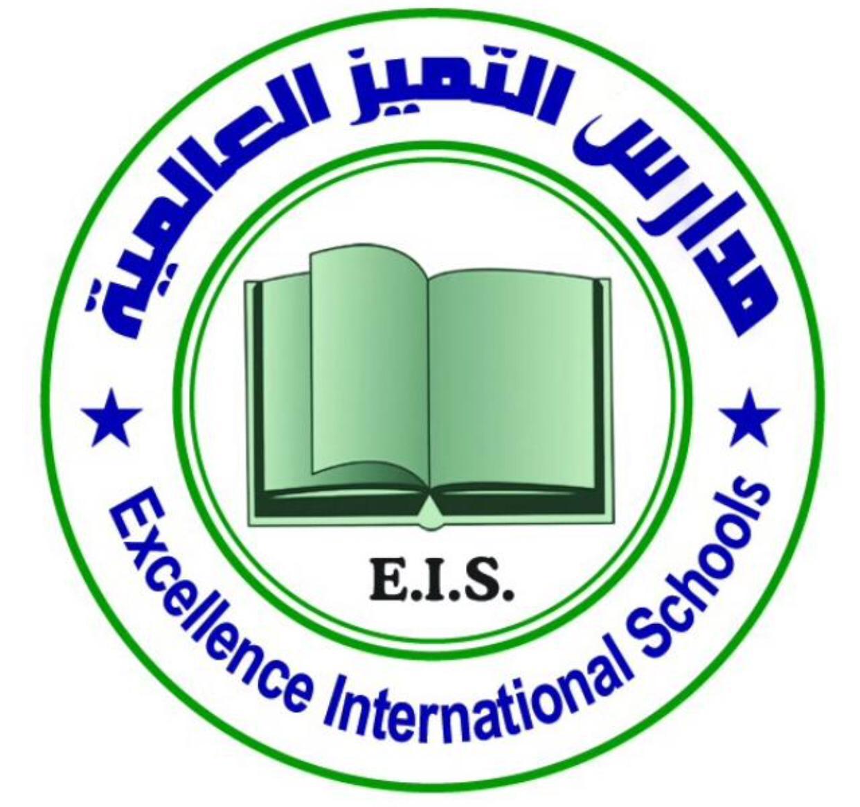 مدرسة التميز العالمية