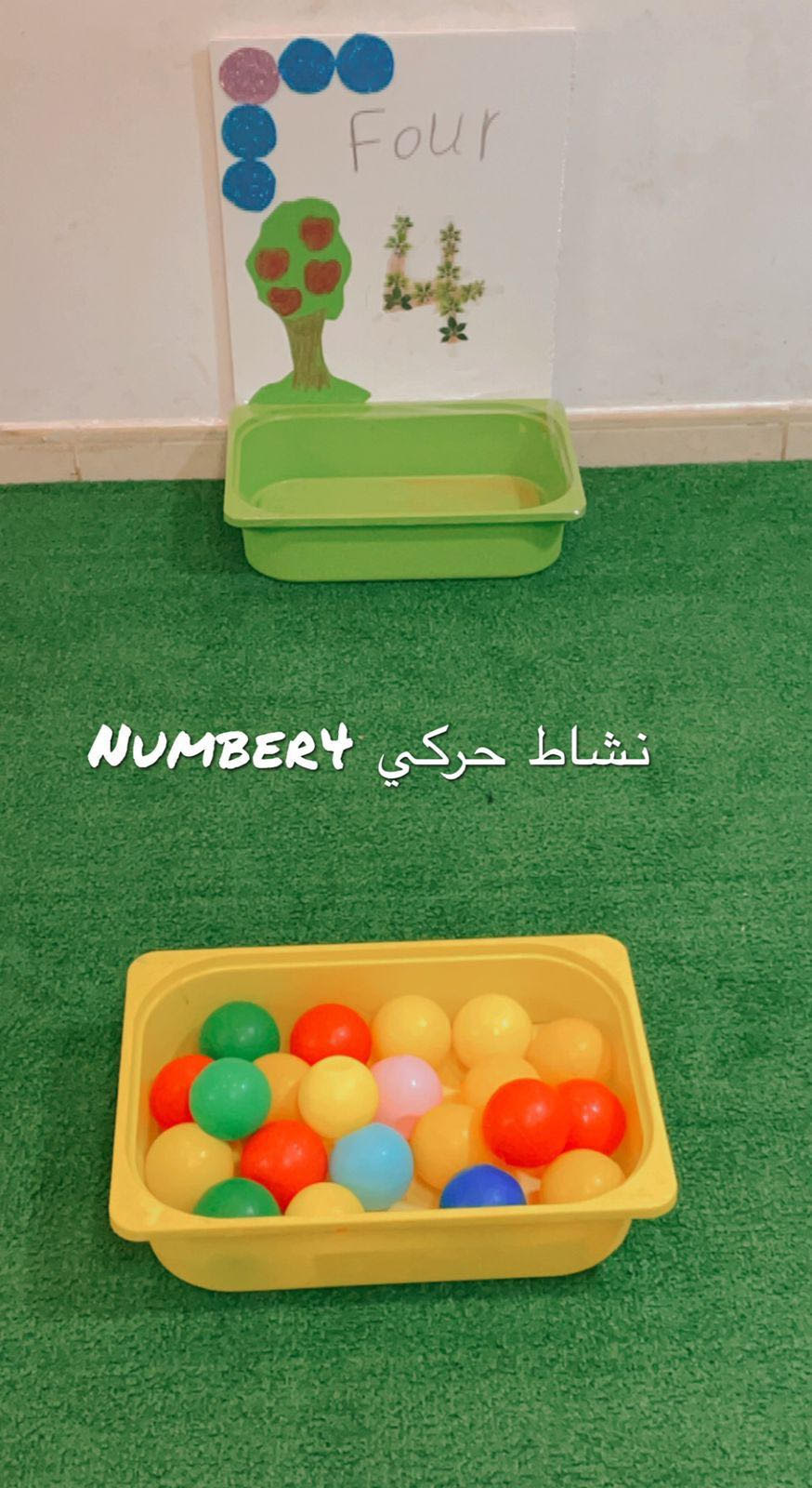 jana childrens hospitality center