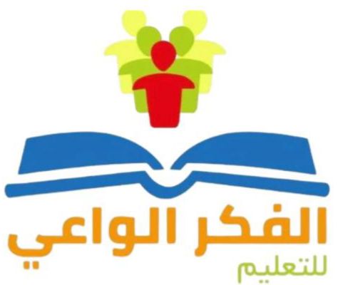 Alfikr AlWaai for Education