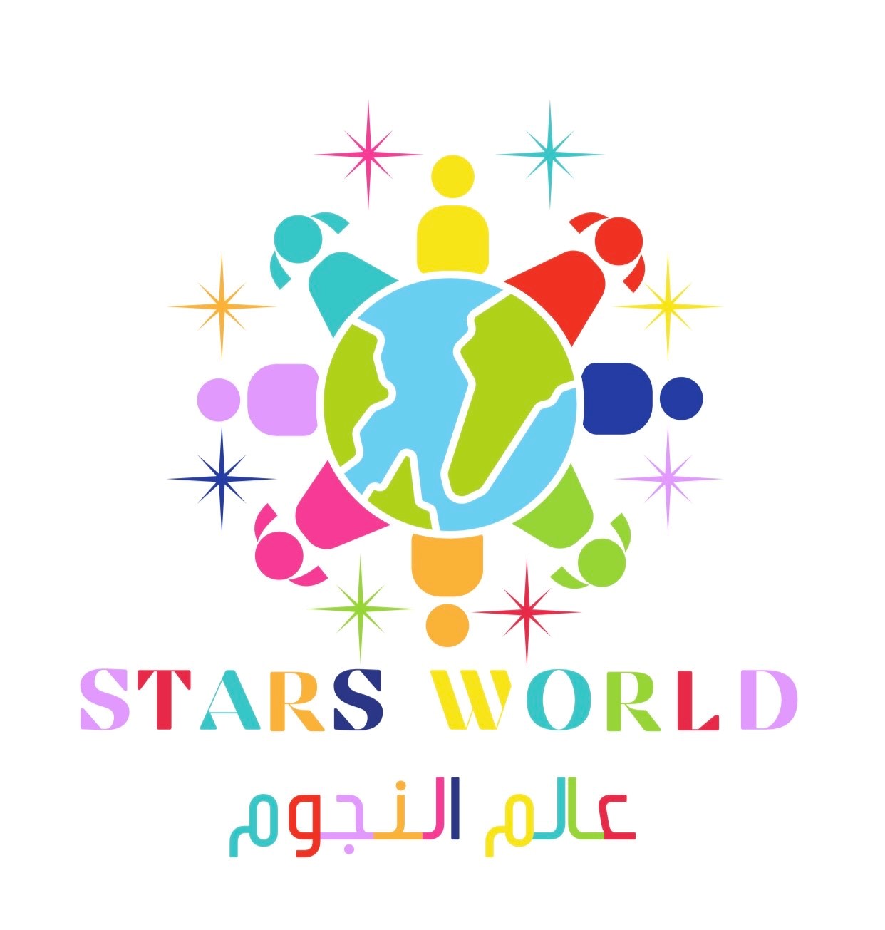 مركز عالم النجوم لضيافة الأطفال