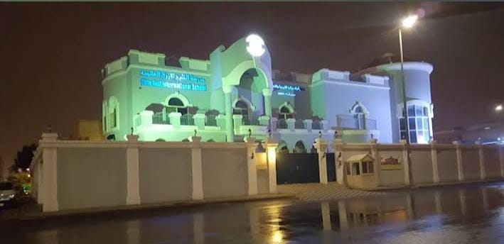 مدرسة الخليج الأزرق العالمية الأهلية