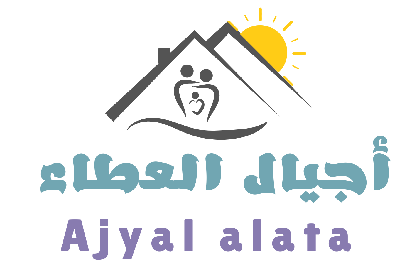 ajyal al atata