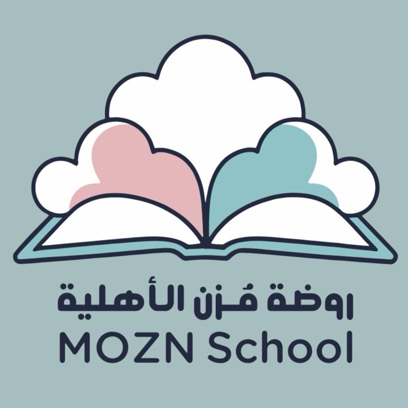 روضة مُزن الأهلية