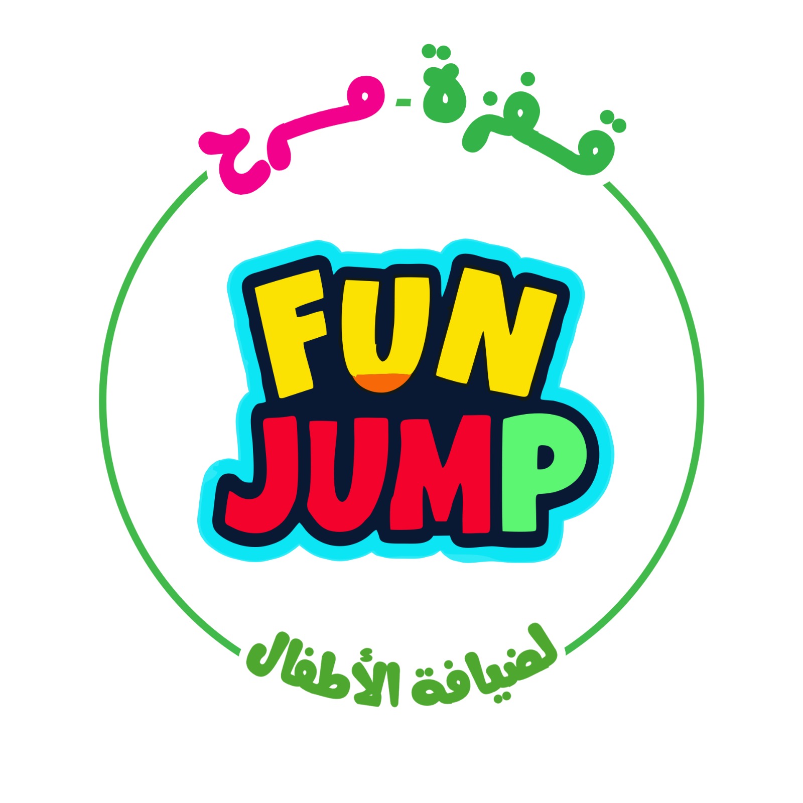fun jump