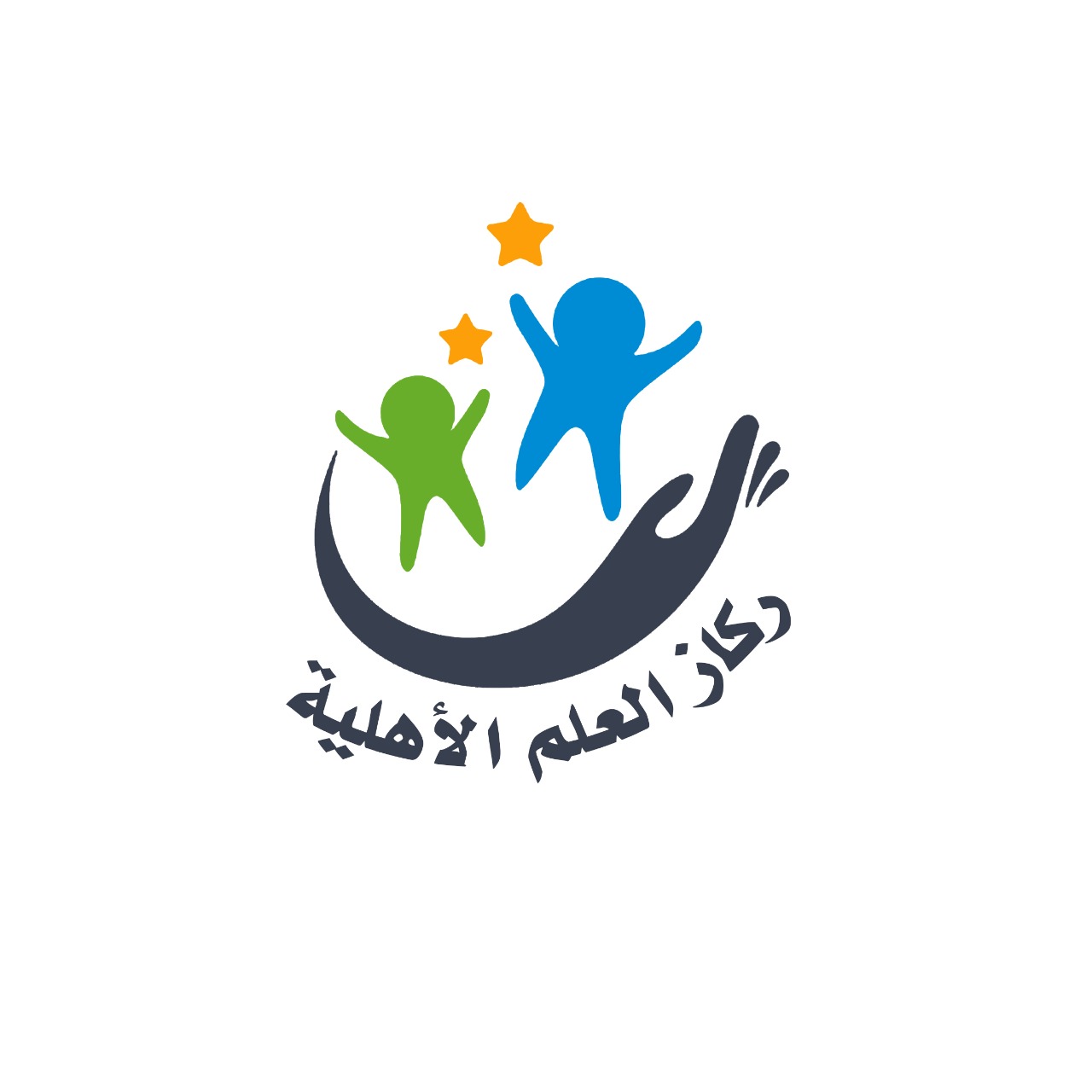 مركز ركاز العلم ضيافة الأطفال الأهلية