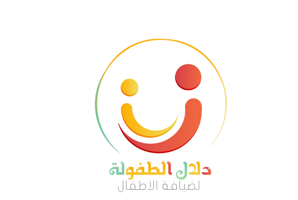 مركز دلال الطفولة لضيافة الاطفال