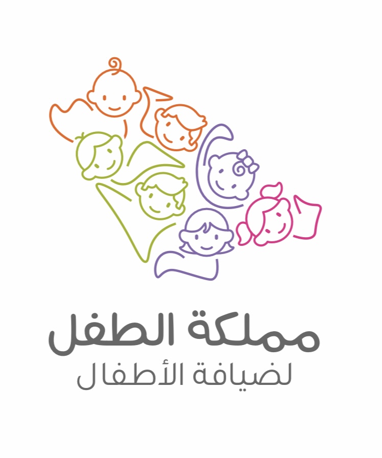 مملكة الطفل لضيافة الاطفال