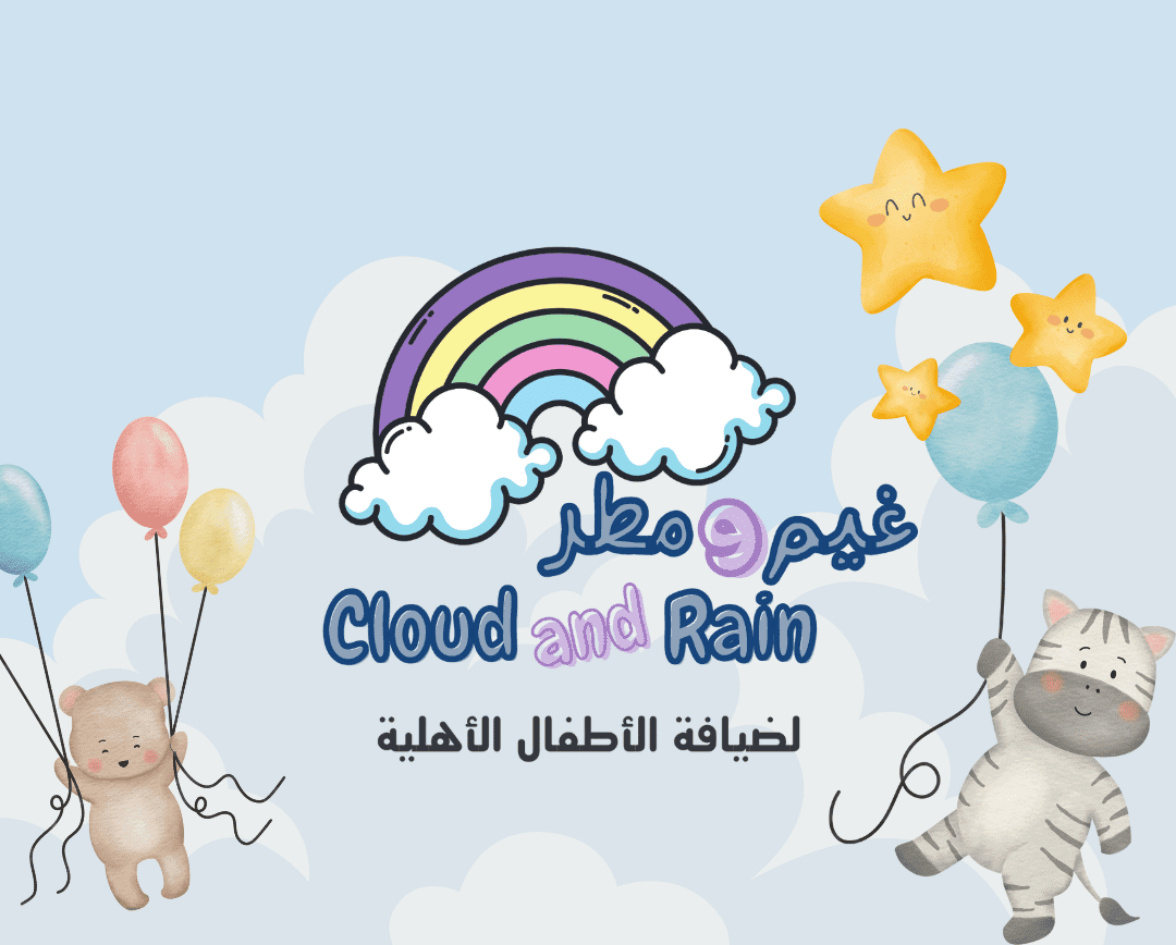 cloud and rain