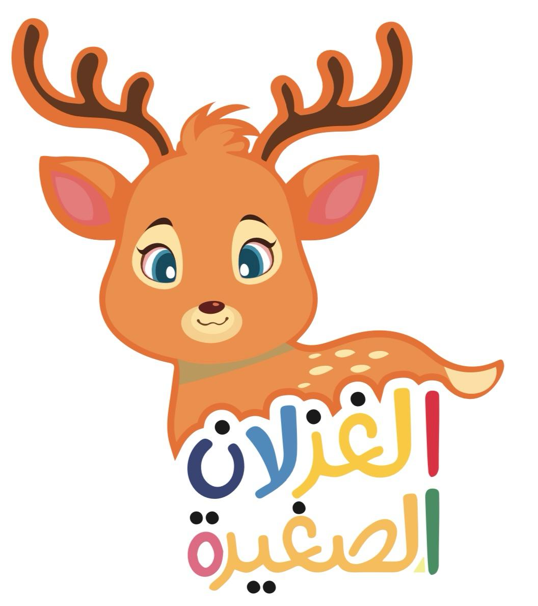 Little Gazelles