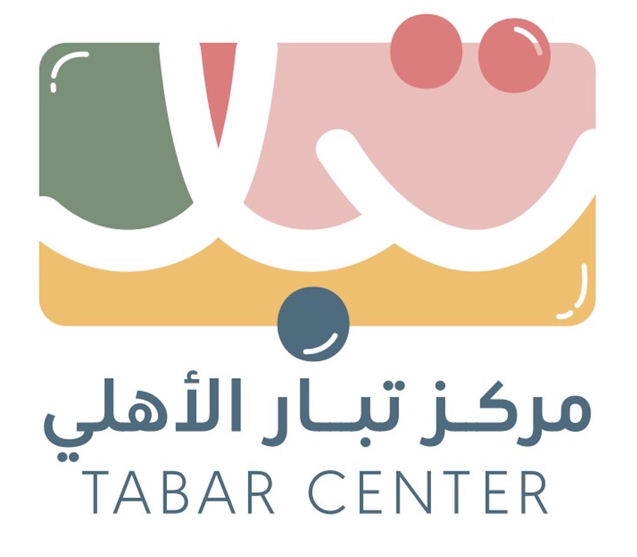 مركز تبار الاهلي