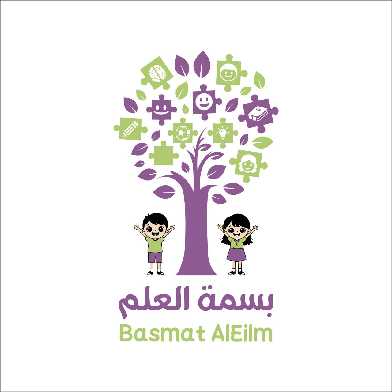 بسمة العلم