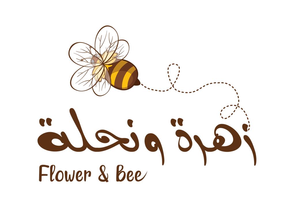 Flower And Bee Nursery Center