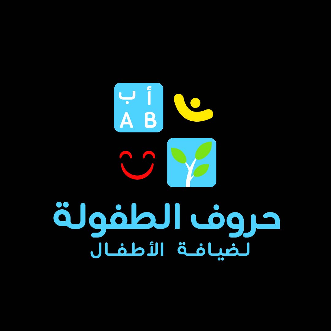 Childhood Letters Center for Children Hospitality