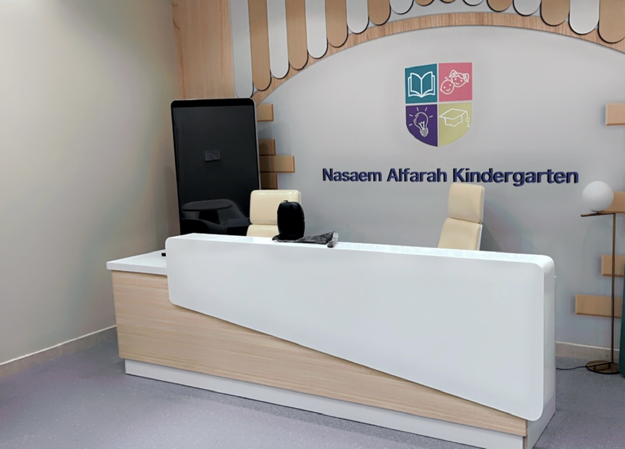 Nasaem Alfarah Kindergarten