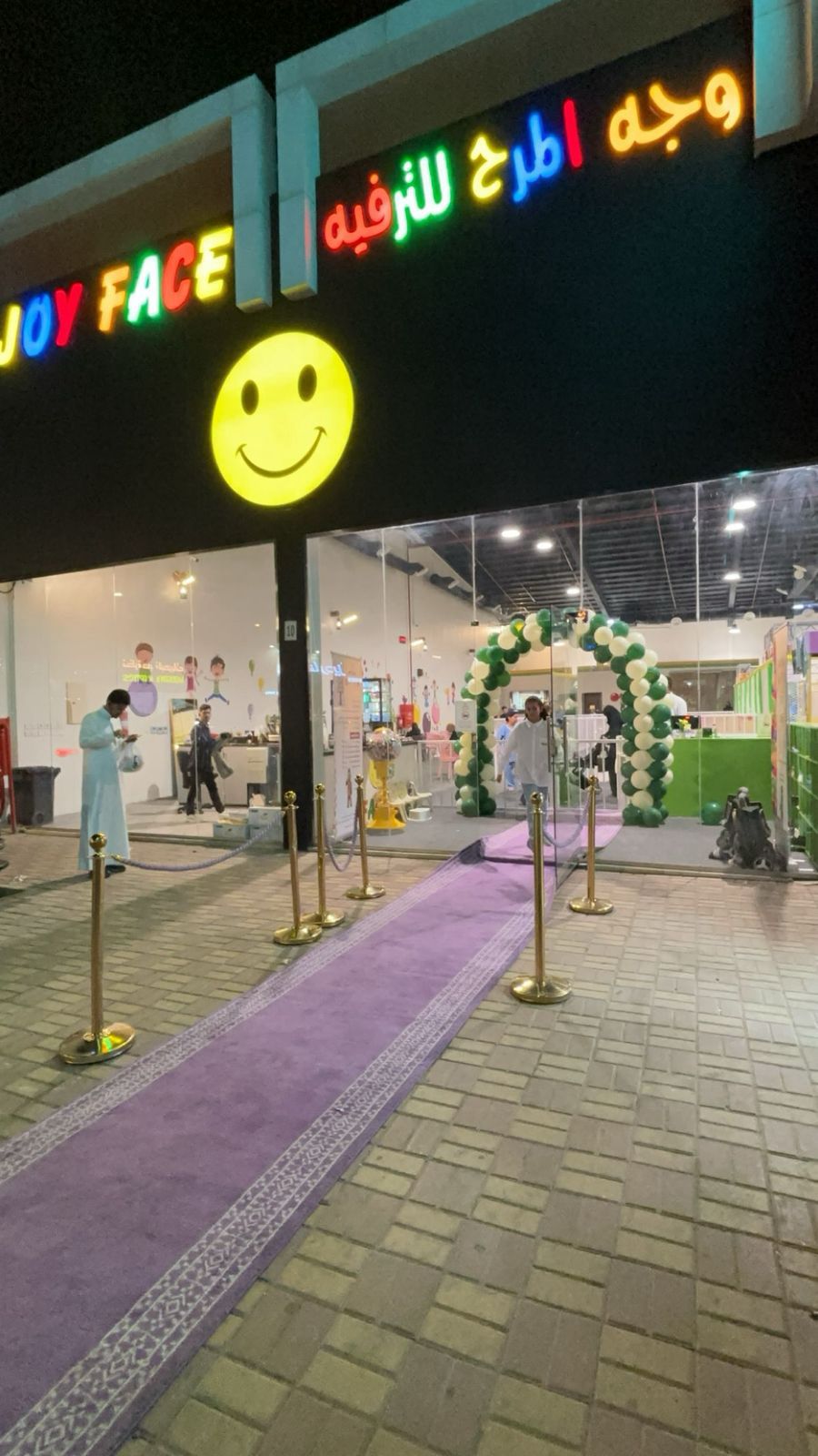 Tayeb Joy Face Entertainment Est