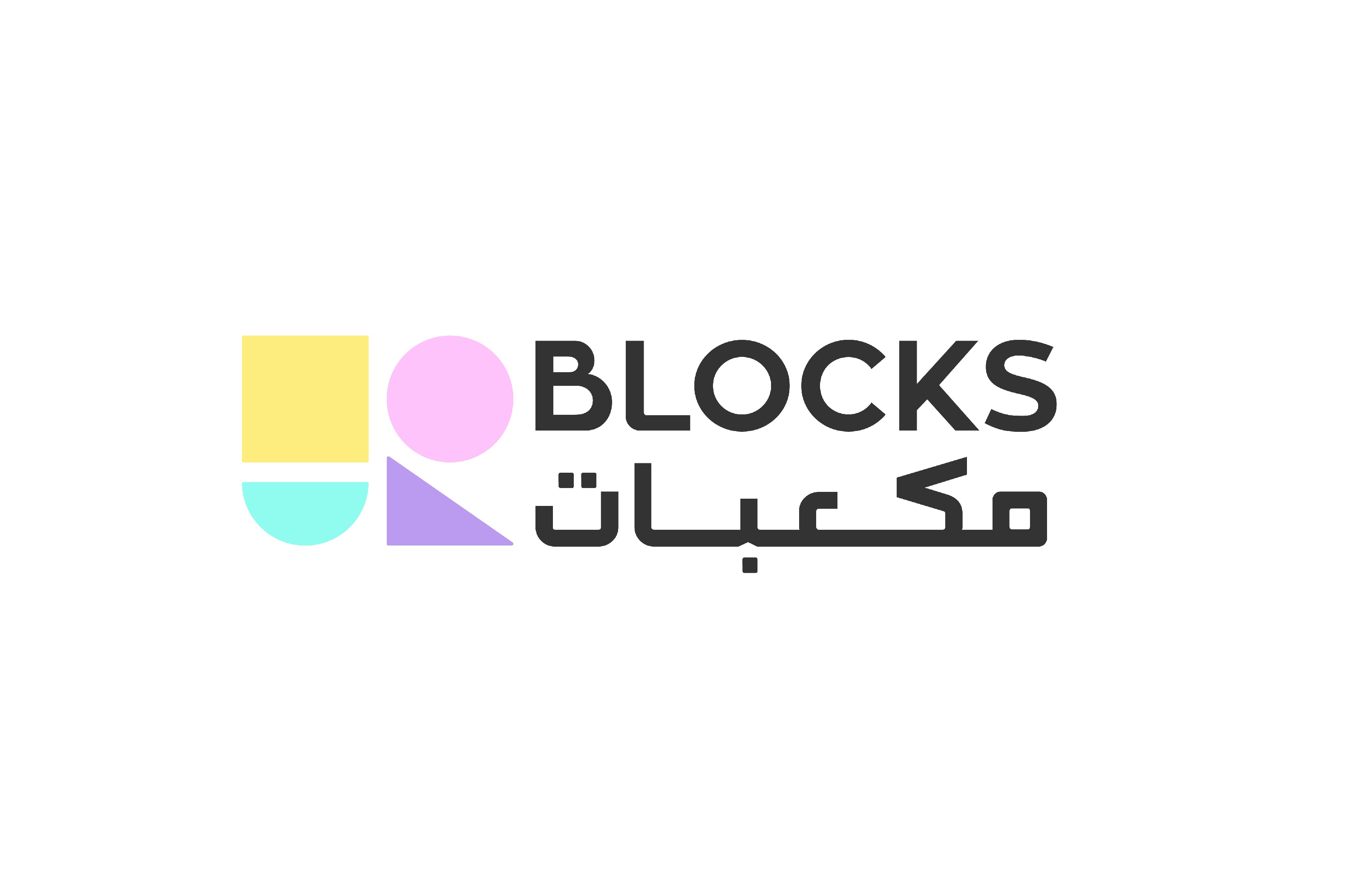 مكعبات