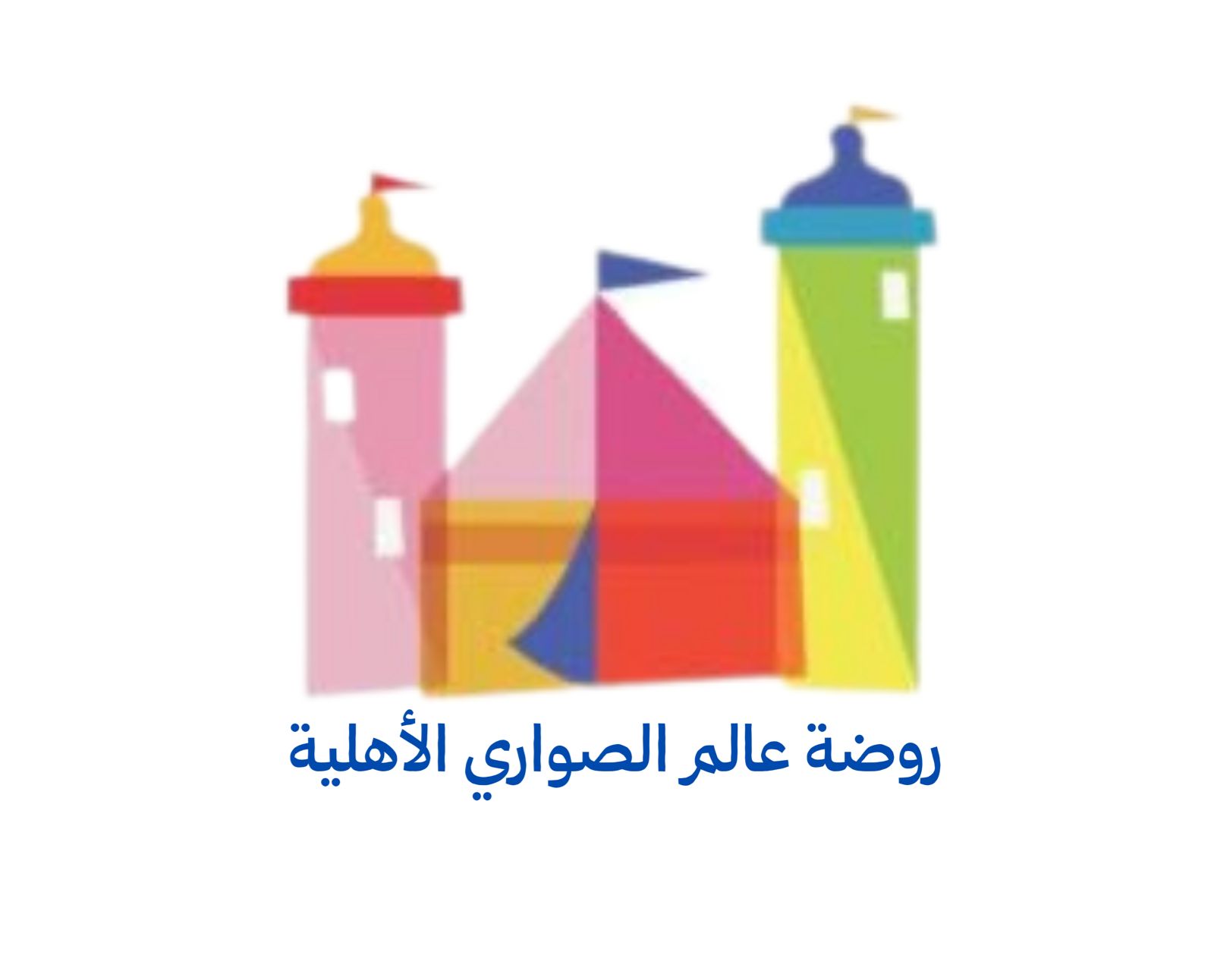 ALSAWARI WORLD