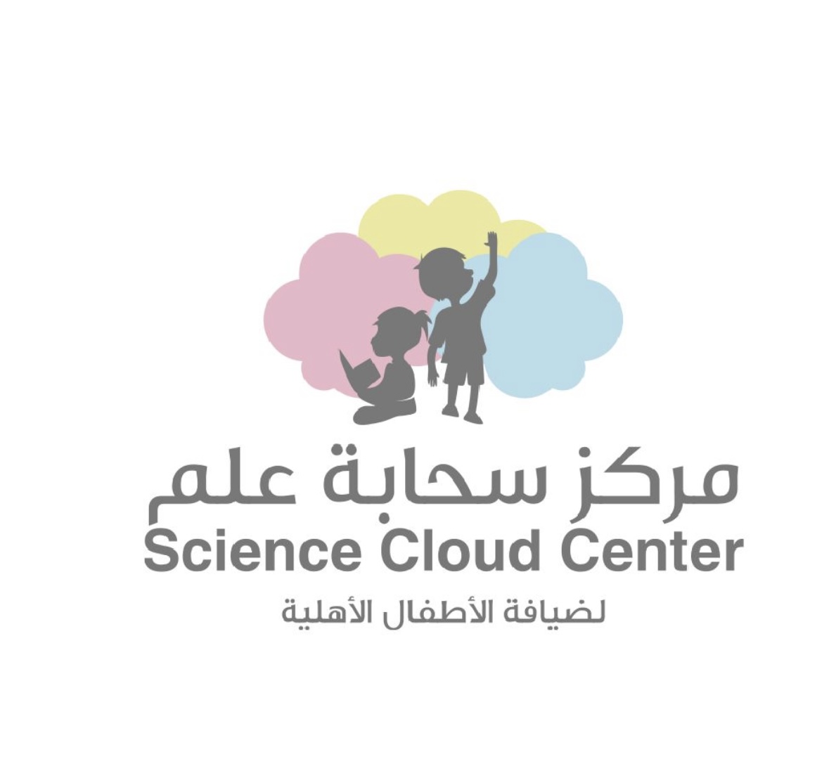 سحابة علم لضيافة الاطفال الاهلية