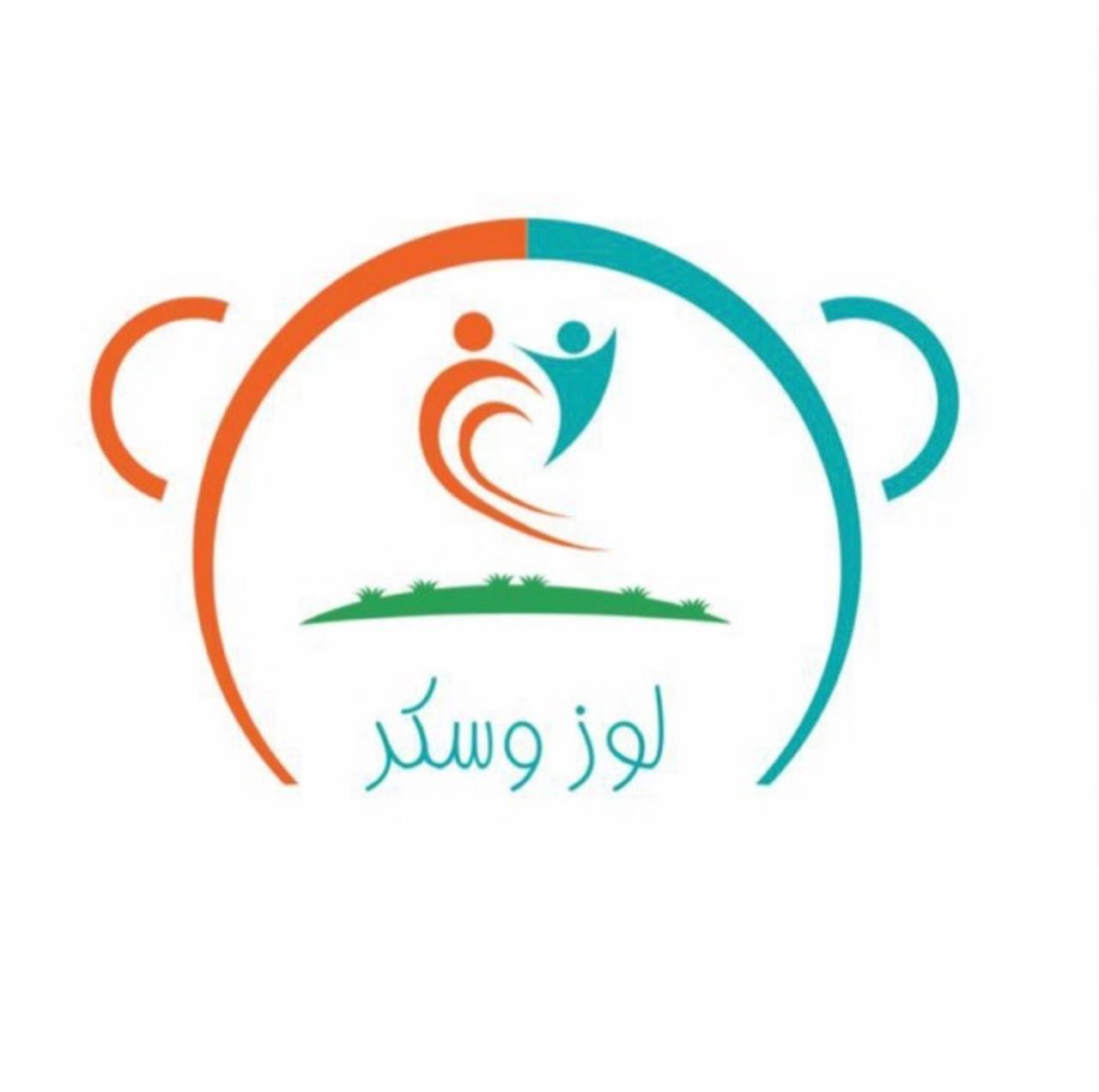 مركز لوز و سكر لحضانة الأطفال