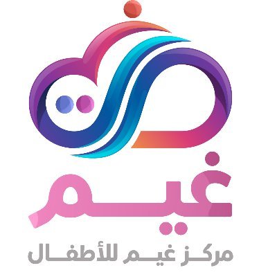 Gime center for children