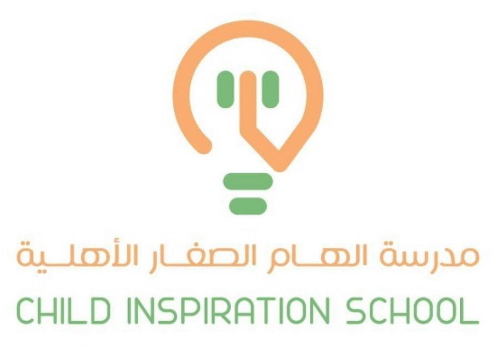 مدرسة الهام الصغار الاهلية