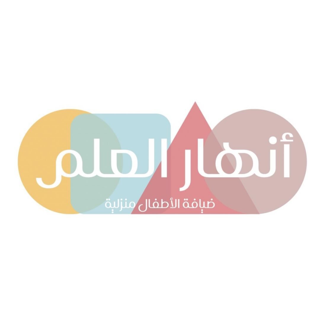 Haya Hamad Al-Abdullah Foundation