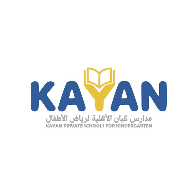 مدارس كيان الاهليه لرياض الاطفال