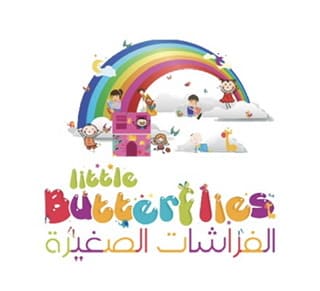 الفراشات الصغيرة