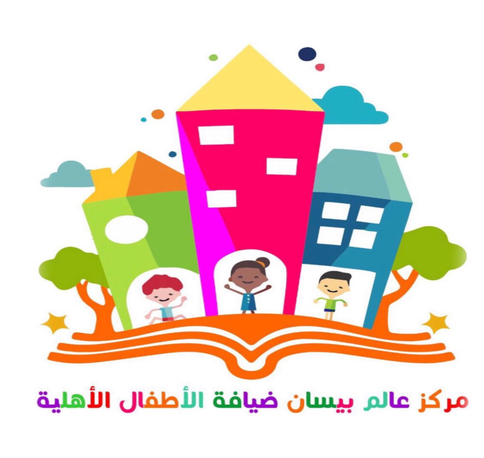 عالم بيسان
