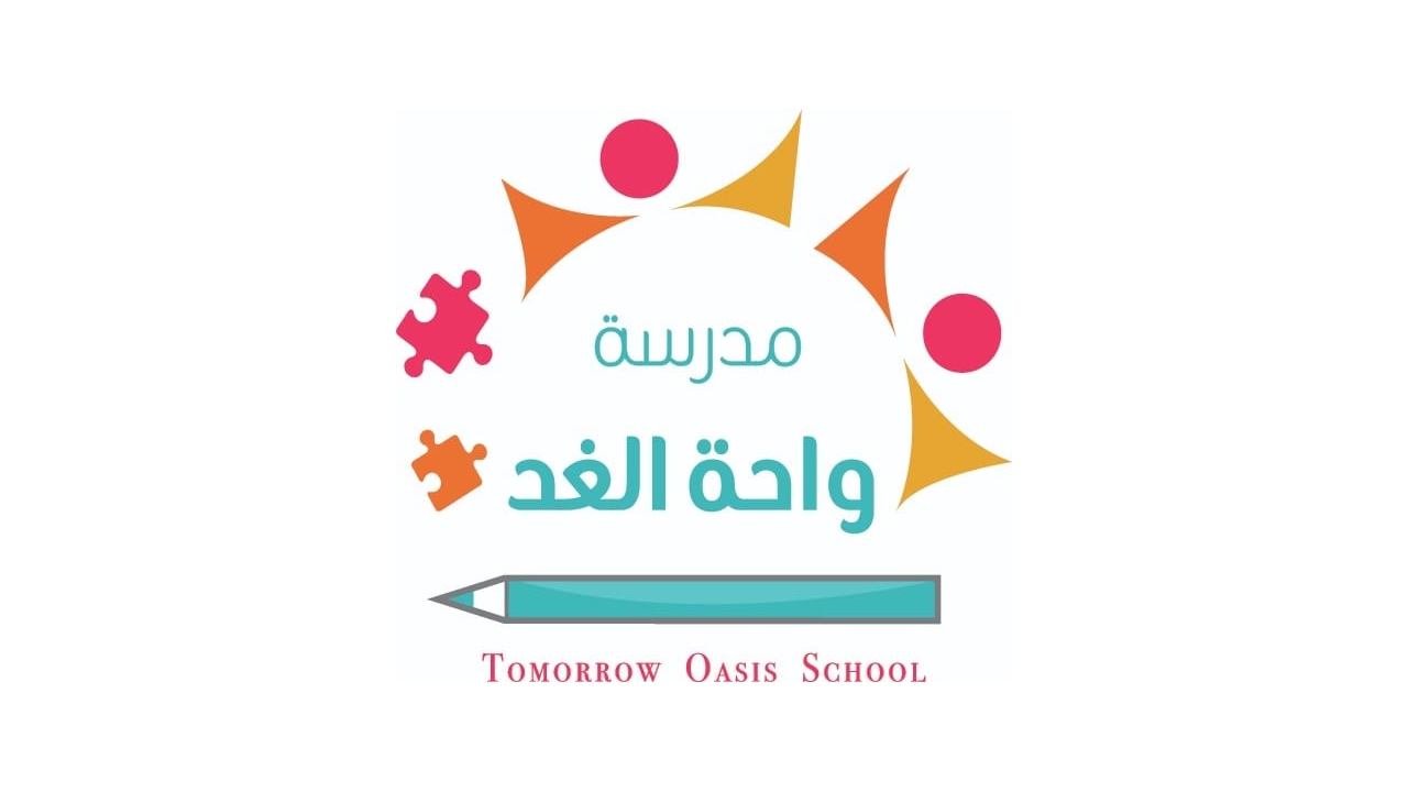 مدرسة واحة الغد