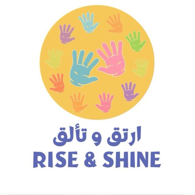 مركز ارتق وتالق ضيافة الاطفال الاهليه