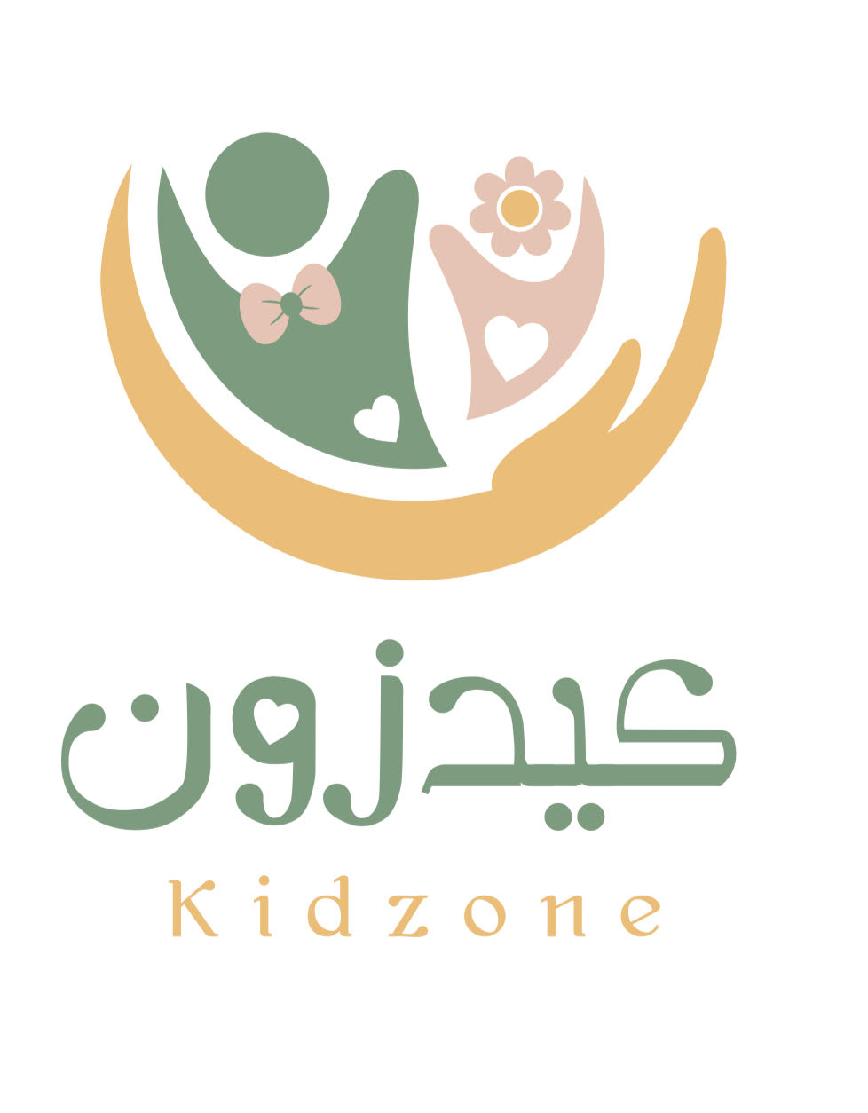 منطقة الطفل