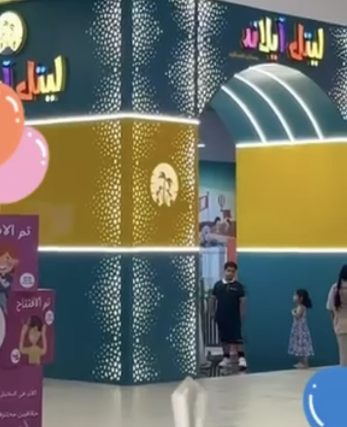 ليتيل ايلآند