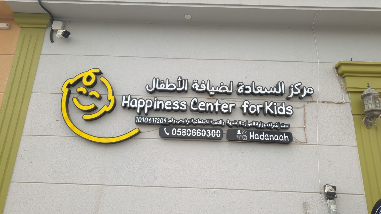 Happiness center for kids
