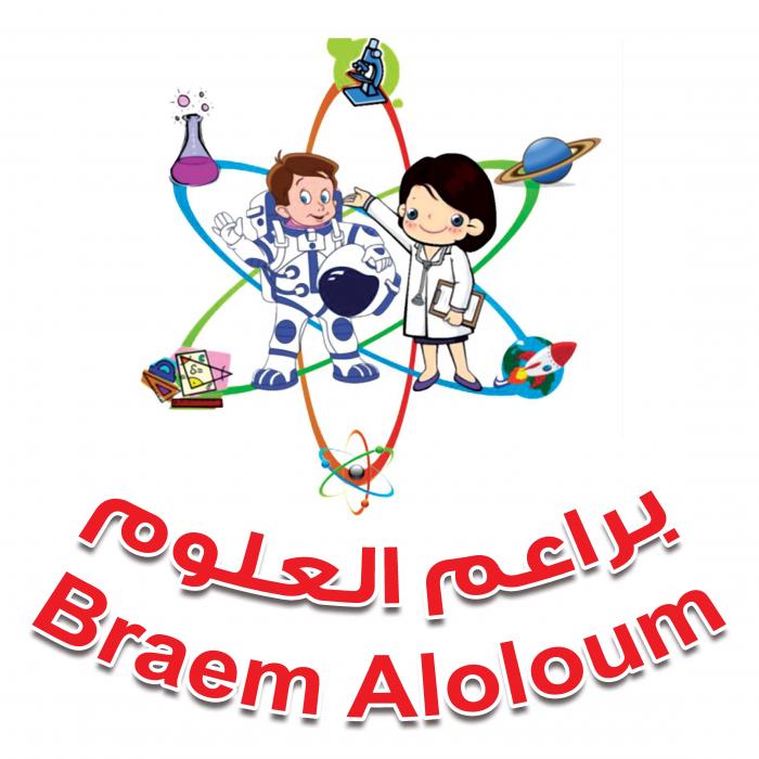 مركز براعم العلوم الصغار لضيافة الأطفال