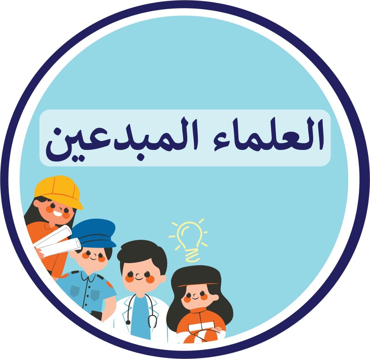 Alulama almubdiin