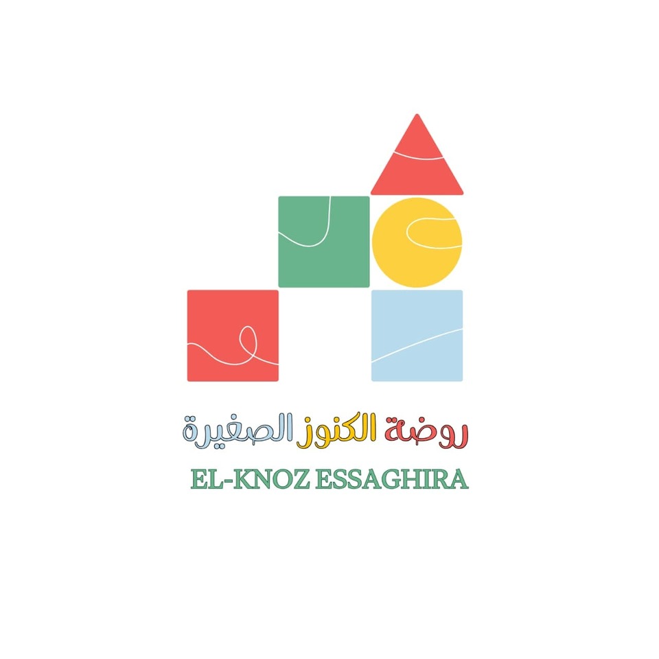 روضة الكنوز الصغيرة