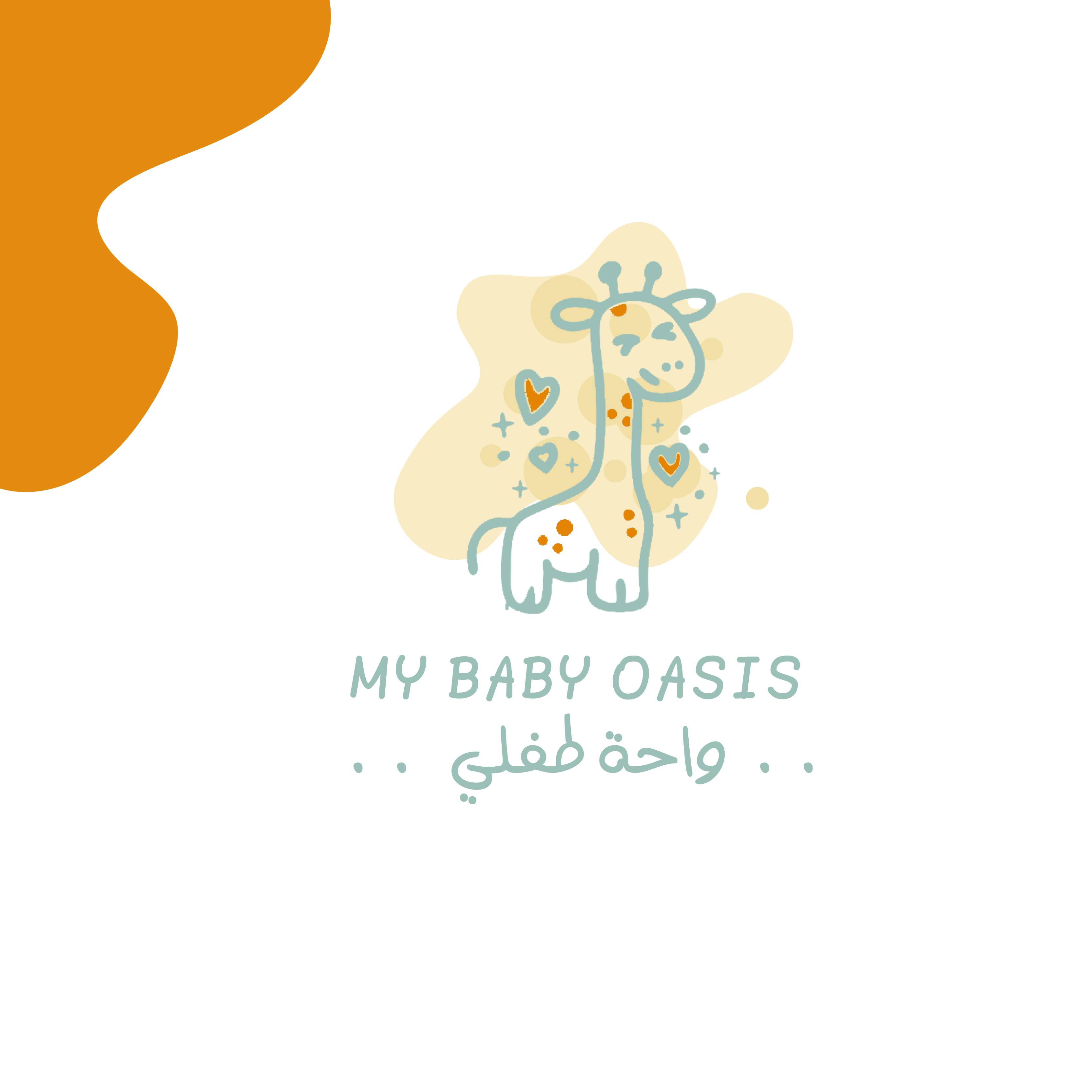 واحة طفلي