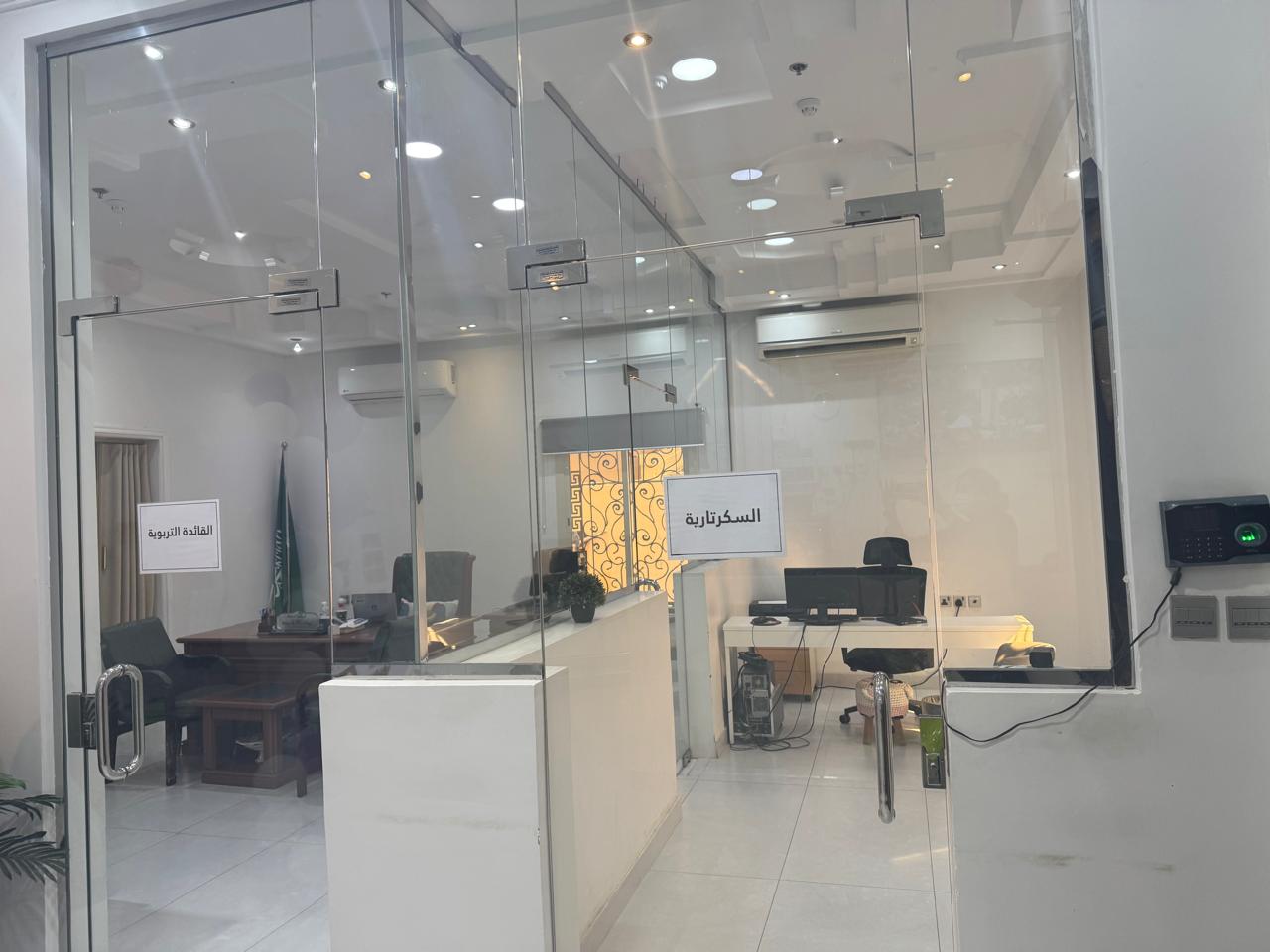 شركة الارتقاء ضيافة الأطفال الأهلية