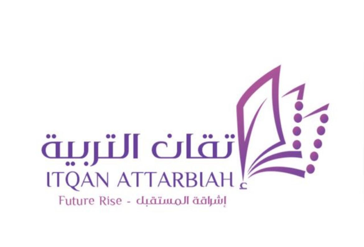 اتقان التربية