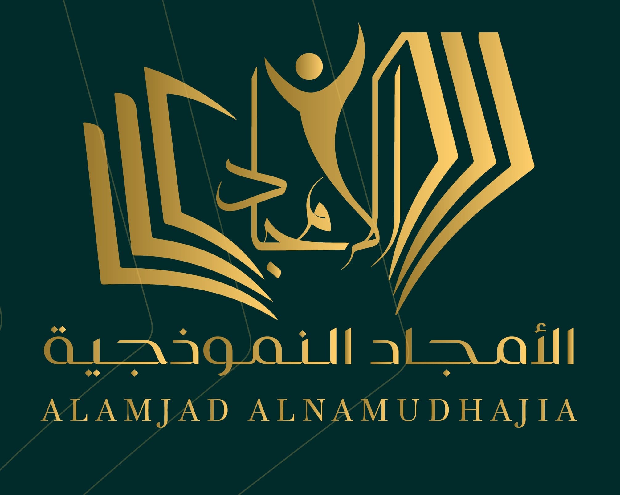 Al Majad Alnamudhajia Kindergarten