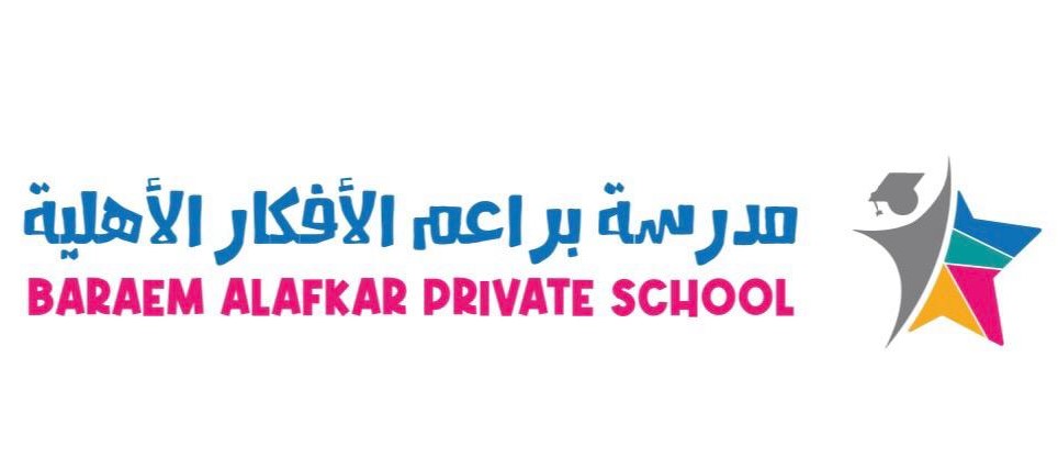 Baraem Alafkar Peivate School