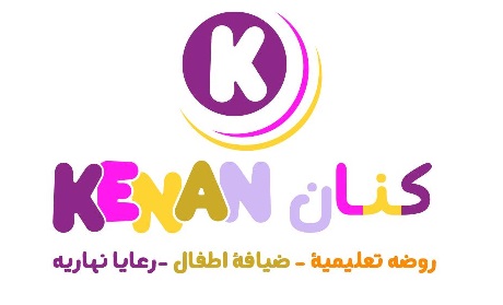 Kenan Day Care