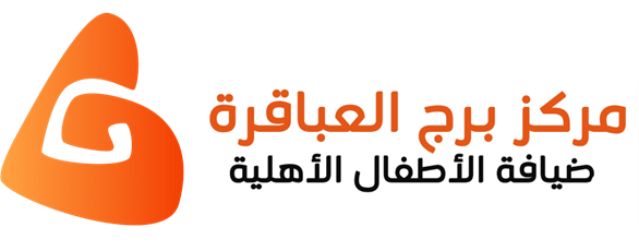 Center BERG AL-ABAQRA Private Nursery