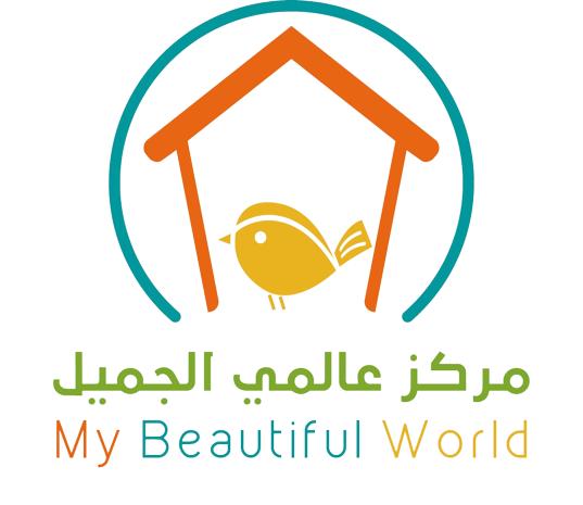 مركز عالمي الجميل